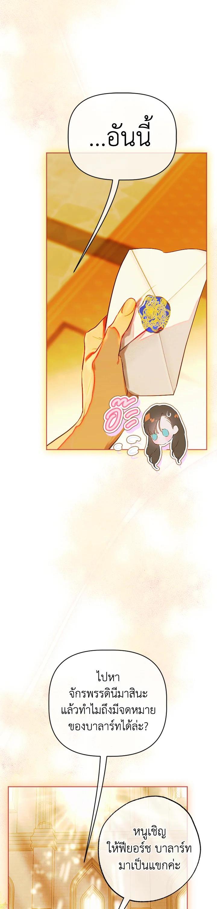 Manga-lc-com อ่านมังงะ อ่านการ์ตูน ออนไลน์ ฟรี My Mother Gets Married Again ตอนที่ 1 2 3 4 5 6 7 8 9 10 11 12 13 14 ฟรี ไม่มีโฆษณา Manga-lc - อ่าน มังงะ อ่าน การ์ตูน ออนไลน์ อ่านมังงะ ฟรี