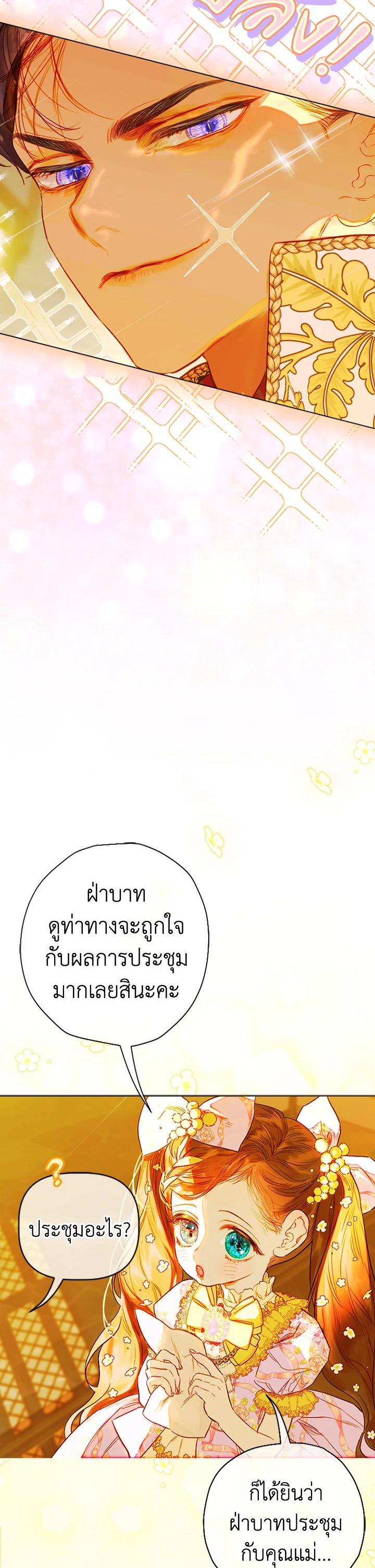 Manga-lc-com อ่านมังงะ อ่านการ์ตูน ออนไลน์ ฟรี My Mother Gets Married Again ตอนที่ 1 2 3 4 5 6 7 8 9 10 11 12 13 14 ฟรี ไม่มีโฆษณา Manga-lc - อ่าน มังงะ อ่าน การ์ตูน ออนไลน์ อ่านมังงะ ฟรี