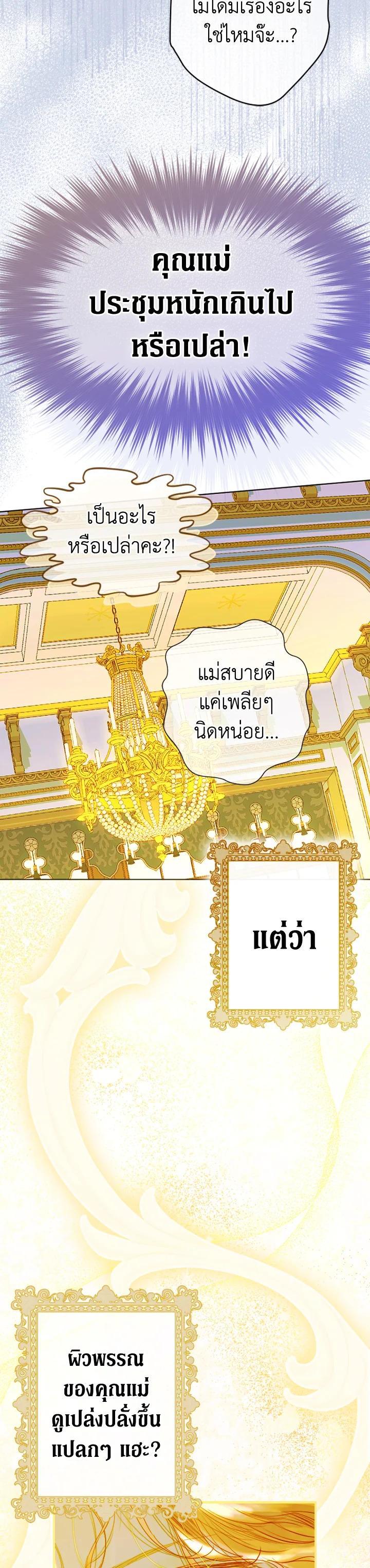 Manga-lc-com อ่านมังงะ อ่านการ์ตูน ออนไลน์ ฟรี My Mother Gets Married Again ตอนที่ 1 2 3 4 5 6 7 8 9 10 11 12 13 14 ฟรี ไม่มีโฆษณา Manga-lc - อ่าน มังงะ อ่าน การ์ตูน ออนไลน์ อ่านมังงะ ฟรี