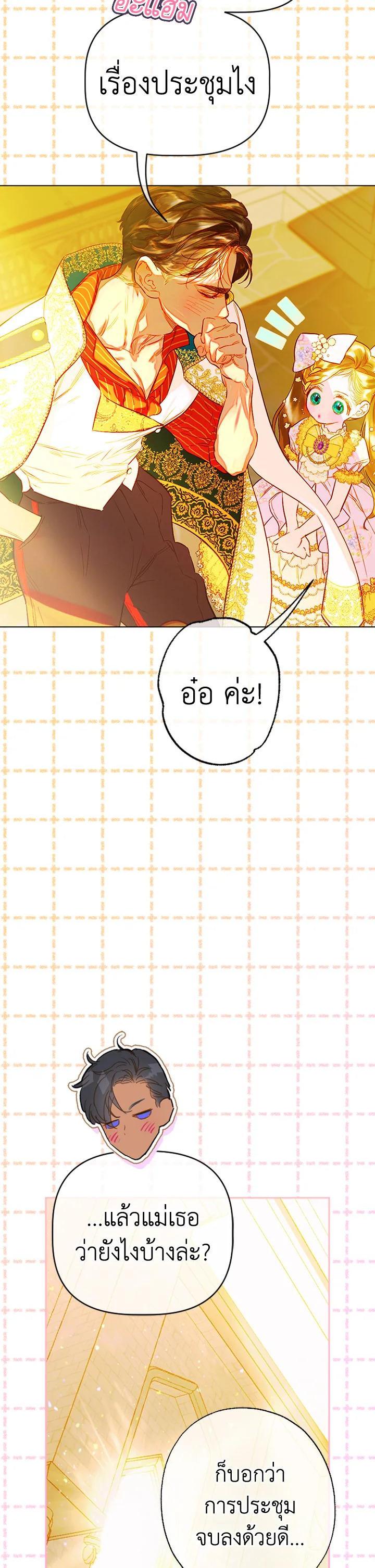 Manga-lc-com อ่านมังงะ อ่านการ์ตูน ออนไลน์ ฟรี My Mother Gets Married Again ตอนที่ 1 2 3 4 5 6 7 8 9 10 11 12 13 14 ฟรี ไม่มีโฆษณา Manga-lc - อ่าน มังงะ อ่าน การ์ตูน ออนไลน์ อ่านมังงะ ฟรี