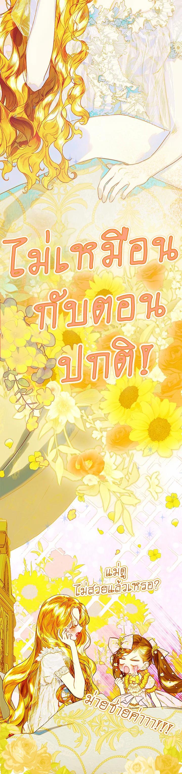 Manga-lc-com อ่านมังงะ อ่านการ์ตูน ออนไลน์ ฟรี My Mother Gets Married Again ตอนที่ 1 2 3 4 5 6 7 8 9 10 11 12 13 14 ฟรี ไม่มีโฆษณา Manga-lc - อ่าน มังงะ อ่าน การ์ตูน ออนไลน์ อ่านมังงะ ฟรี