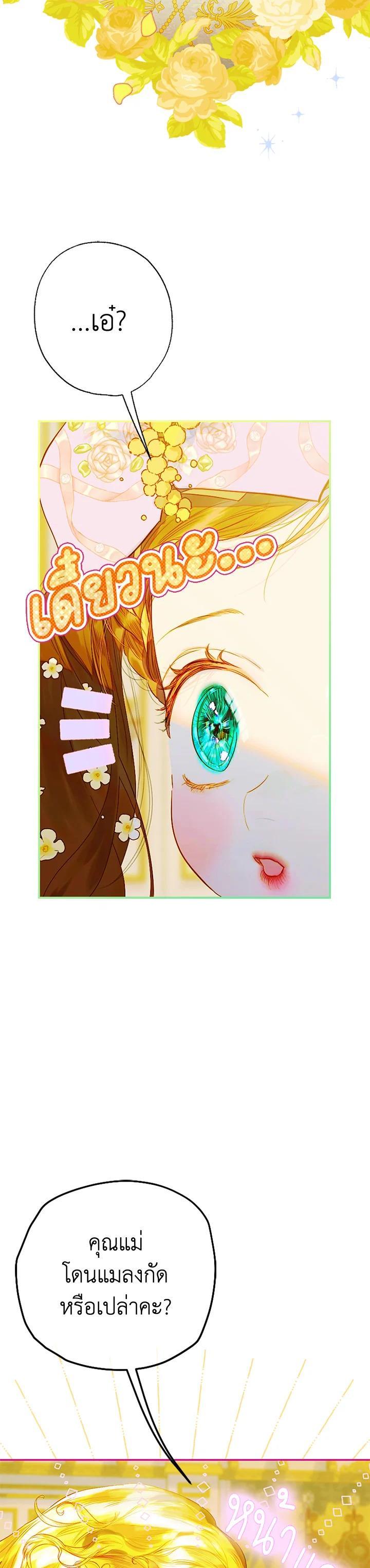 Manga-lc-com อ่านมังงะ อ่านการ์ตูน ออนไลน์ ฟรี My Mother Gets Married Again ตอนที่ 1 2 3 4 5 6 7 8 9 10 11 12 13 14 ฟรี ไม่มีโฆษณา Manga-lc - อ่าน มังงะ อ่าน การ์ตูน ออนไลน์ อ่านมังงะ ฟรี