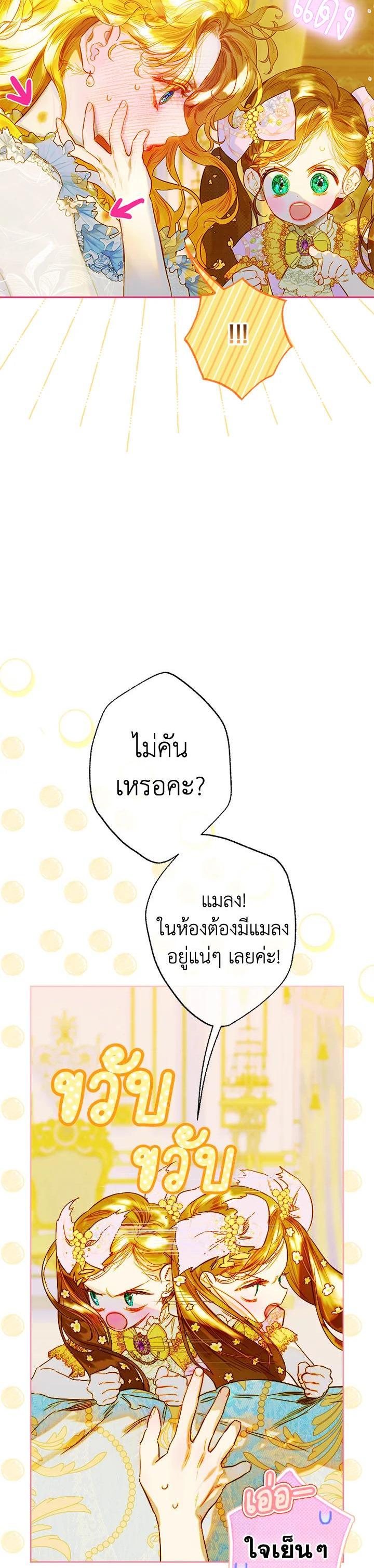 Manga-lc-com อ่านมังงะ อ่านการ์ตูน ออนไลน์ ฟรี My Mother Gets Married Again ตอนที่ 1 2 3 4 5 6 7 8 9 10 11 12 13 14 ฟรี ไม่มีโฆษณา Manga-lc - อ่าน มังงะ อ่าน การ์ตูน ออนไลน์ อ่านมังงะ ฟรี