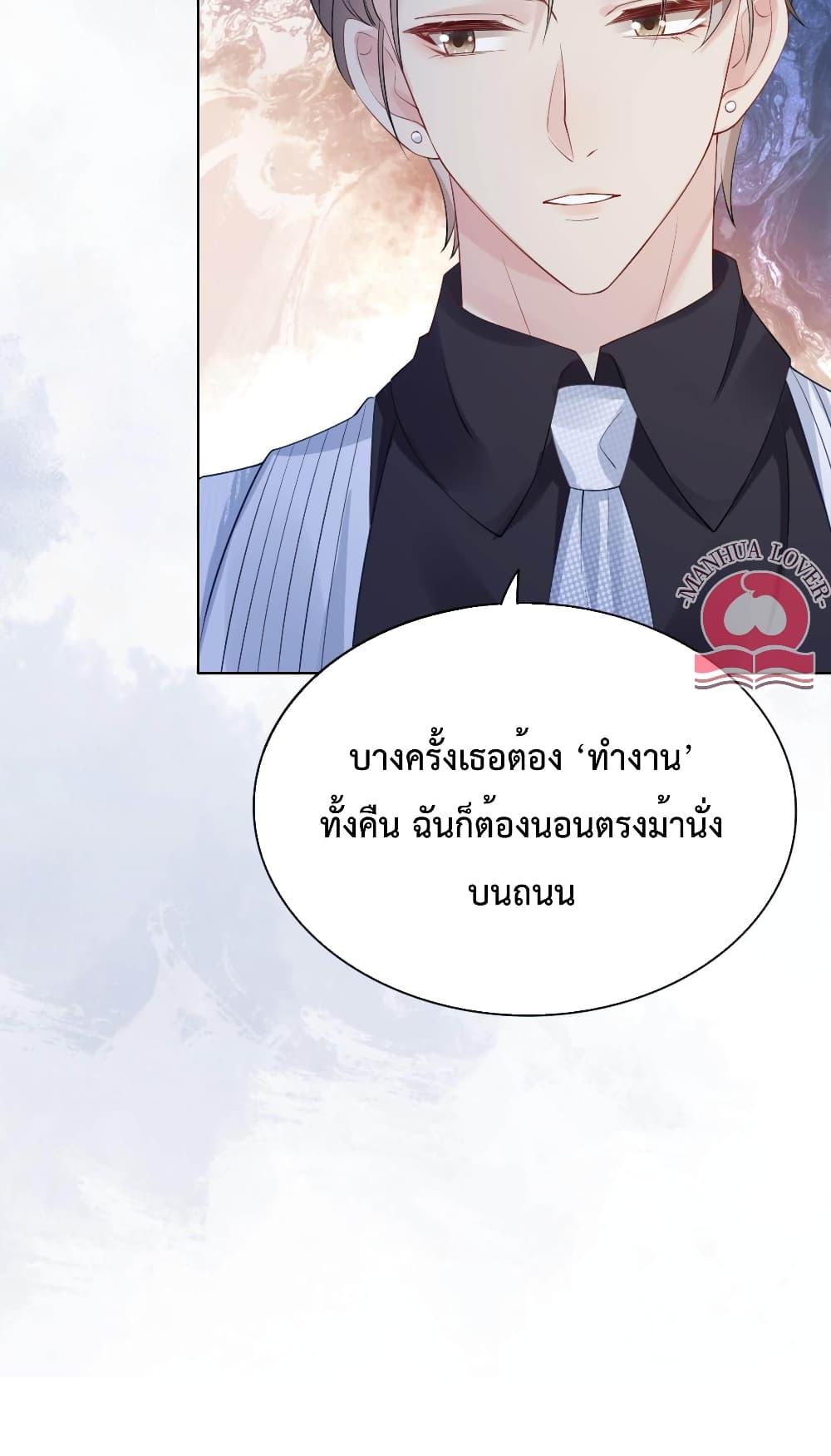 Manga-lc-com อ่านมังงะ อ่านการ์ตูน ออนไลน์ ฟรี BeJealous ตอนที่ 1 2 3 4 5 6 7 8 9 10 11 12 13 14 ฟรี ไม่มีโฆษณา Manga-lc - อ่าน มังงะ อ่าน การ์ตูน ออนไลน์ อ่านมังงะ ฟรี