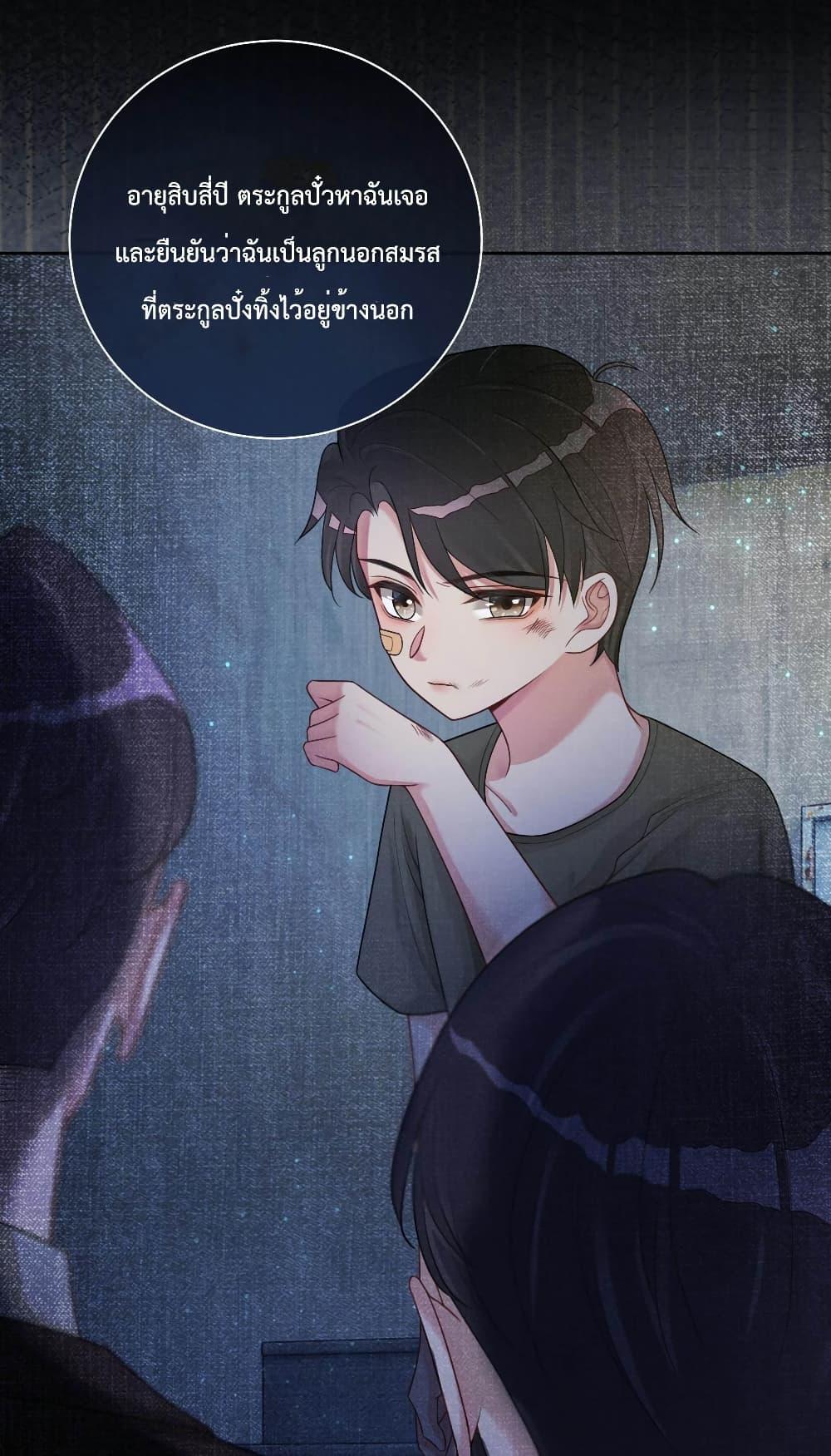 Manga-lc-com อ่านมังงะ อ่านการ์ตูน ออนไลน์ ฟรี BeJealous ตอนที่ 1 2 3 4 5 6 7 8 9 10 11 12 13 14 ฟรี ไม่มีโฆษณา Manga-lc - อ่าน มังงะ อ่าน การ์ตูน ออนไลน์ อ่านมังงะ ฟรี