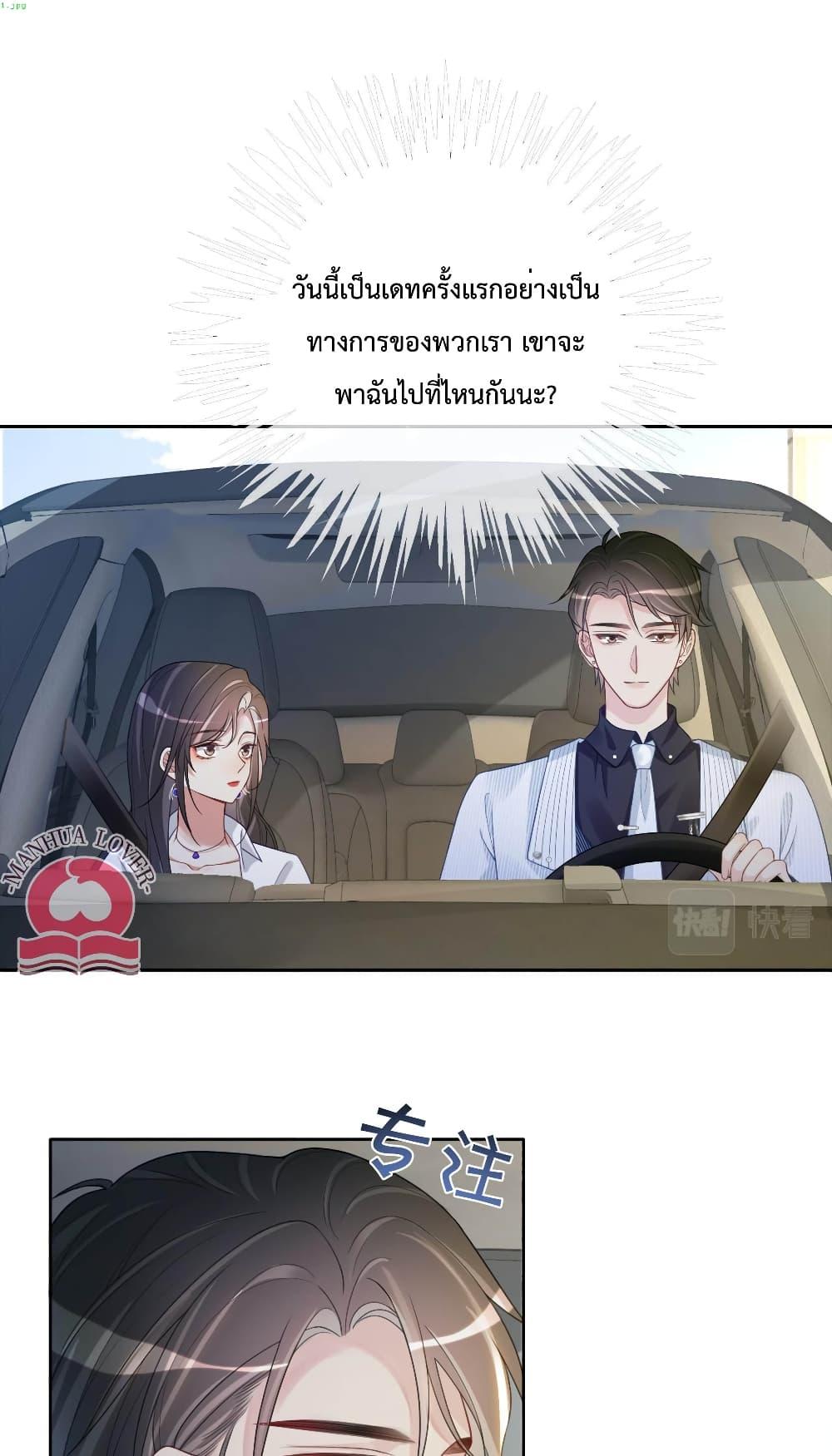 Manga-lc-com อ่านมังงะ อ่านการ์ตูน ออนไลน์ ฟรี BeJealous ตอนที่ 1 2 3 4 5 6 7 8 9 10 11 12 13 14 ฟรี ไม่มีโฆษณา Manga-lc - อ่าน มังงะ อ่าน การ์ตูน ออนไลน์ อ่านมังงะ ฟรี