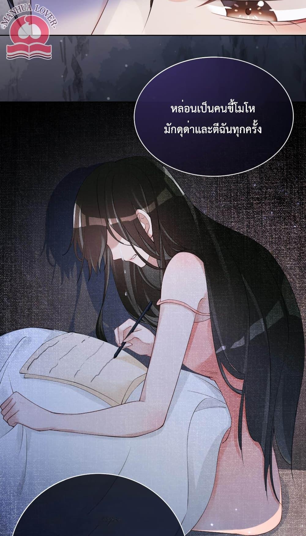 Manga-lc-com อ่านมังงะ อ่านการ์ตูน ออนไลน์ ฟรี BeJealous ตอนที่ 1 2 3 4 5 6 7 8 9 10 11 12 13 14 ฟรี ไม่มีโฆษณา Manga-lc - อ่าน มังงะ อ่าน การ์ตูน ออนไลน์ อ่านมังงะ ฟรี
