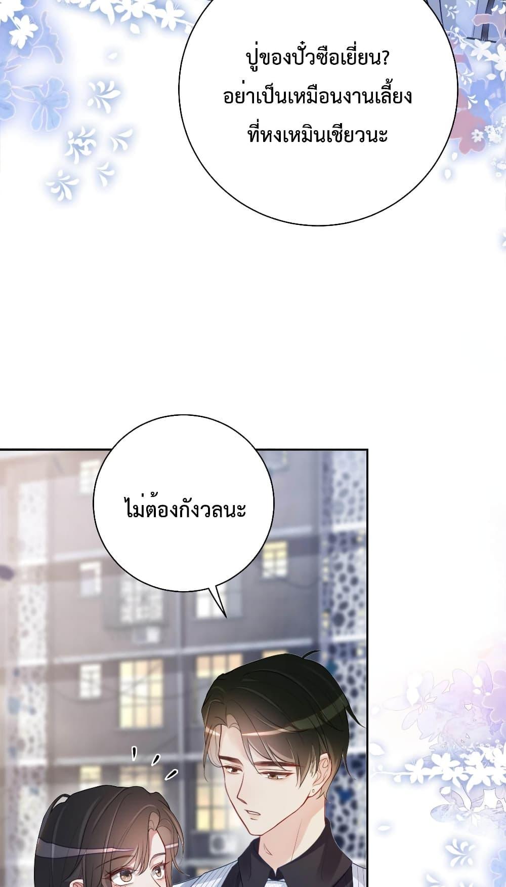 Manga-lc-com อ่านมังงะ อ่านการ์ตูน ออนไลน์ ฟรี BeJealous ตอนที่ 1 2 3 4 5 6 7 8 9 10 11 12 13 14 ฟรี ไม่มีโฆษณา Manga-lc - อ่าน มังงะ อ่าน การ์ตูน ออนไลน์ อ่านมังงะ ฟรี