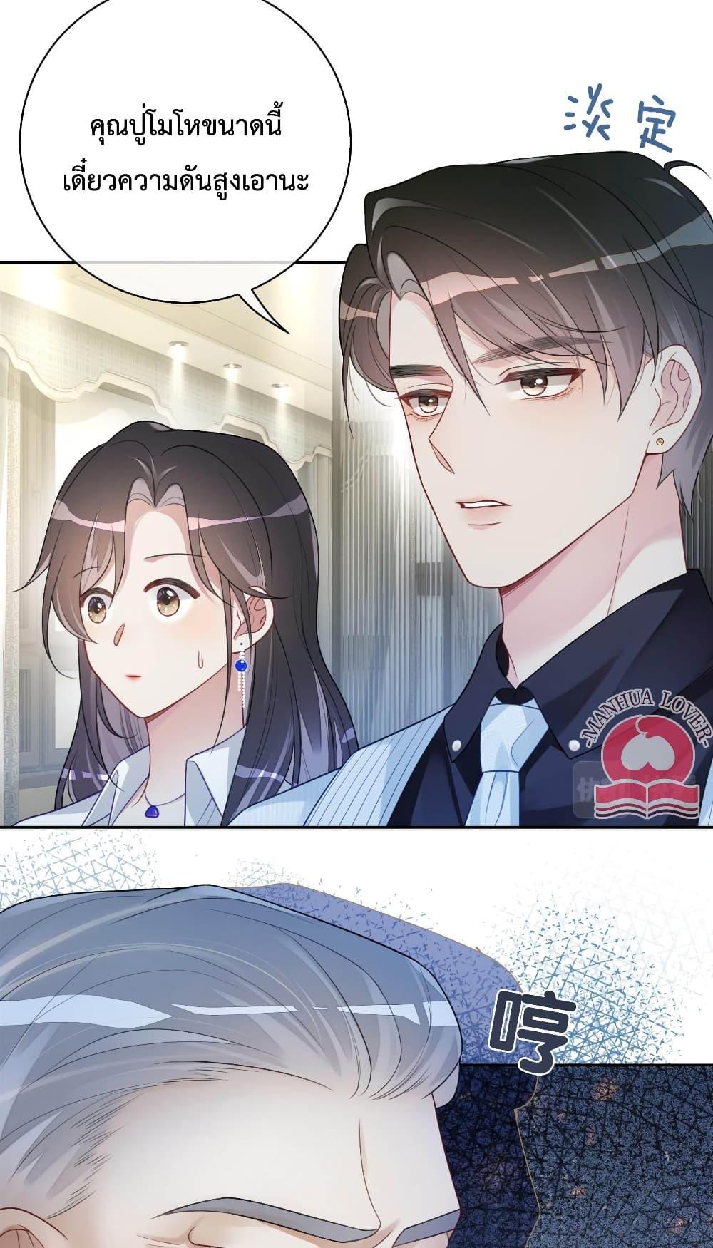 Manga-lc-com อ่านมังงะ อ่านการ์ตูน ออนไลน์ ฟรี BeJealous ตอนที่ 1 2 3 4 5 6 7 8 9 10 11 12 13 14 ฟรี ไม่มีโฆษณา Manga-lc - อ่าน มังงะ อ่าน การ์ตูน ออนไลน์ อ่านมังงะ ฟรี