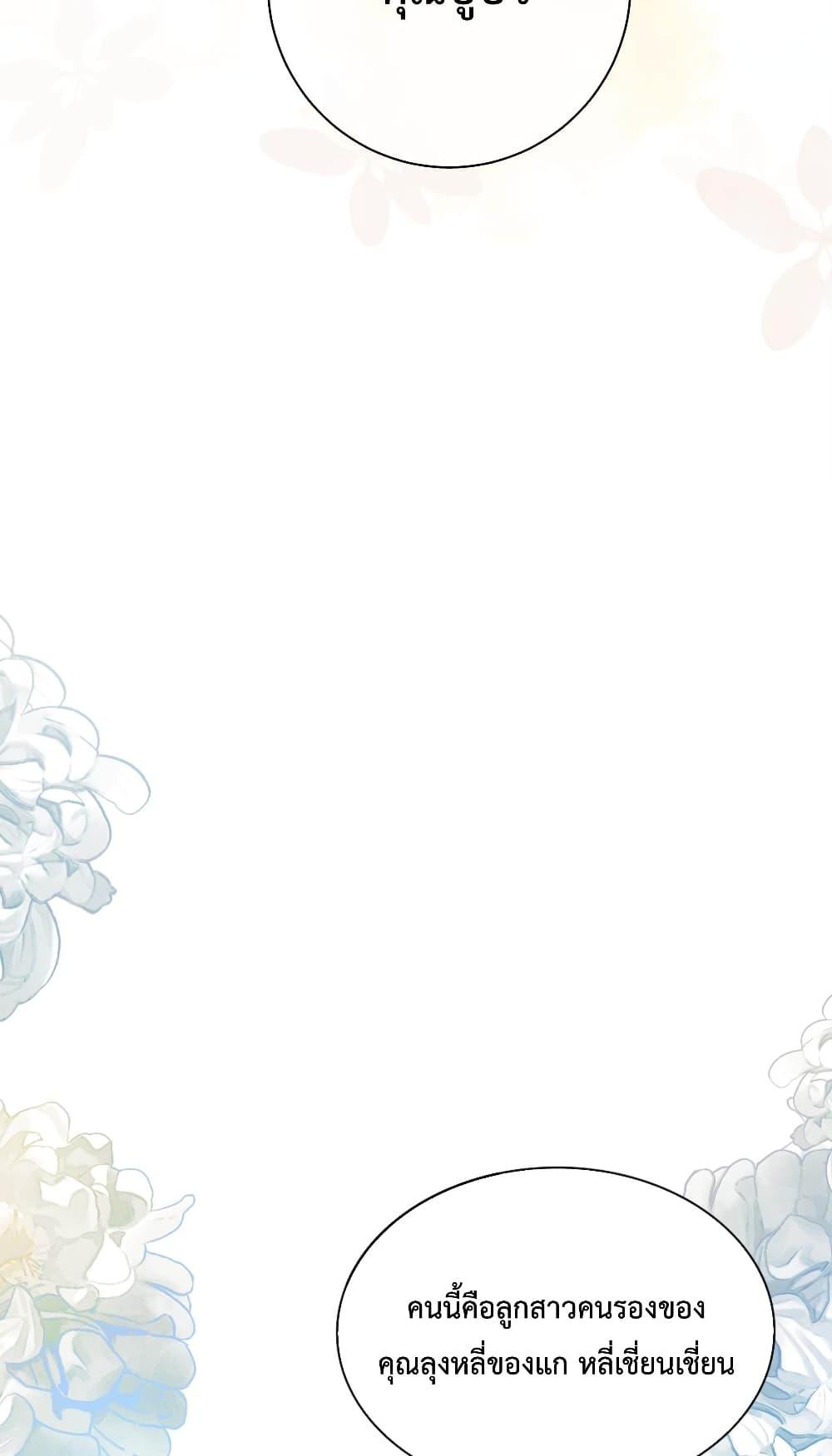 Manga-lc-com อ่านมังงะ อ่านการ์ตูน ออนไลน์ ฟรี BeJealous ตอนที่ 1 2 3 4 5 6 7 8 9 10 11 12 13 14 ฟรี ไม่มีโฆษณา Manga-lc - อ่าน มังงะ อ่าน การ์ตูน ออนไลน์ อ่านมังงะ ฟรี