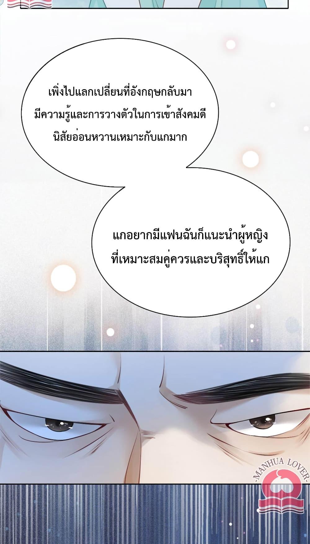 Manga-lc-com อ่านมังงะ อ่านการ์ตูน ออนไลน์ ฟรี BeJealous ตอนที่ 1 2 3 4 5 6 7 8 9 10 11 12 13 14 ฟรี ไม่มีโฆษณา Manga-lc - อ่าน มังงะ อ่าน การ์ตูน ออนไลน์ อ่านมังงะ ฟรี