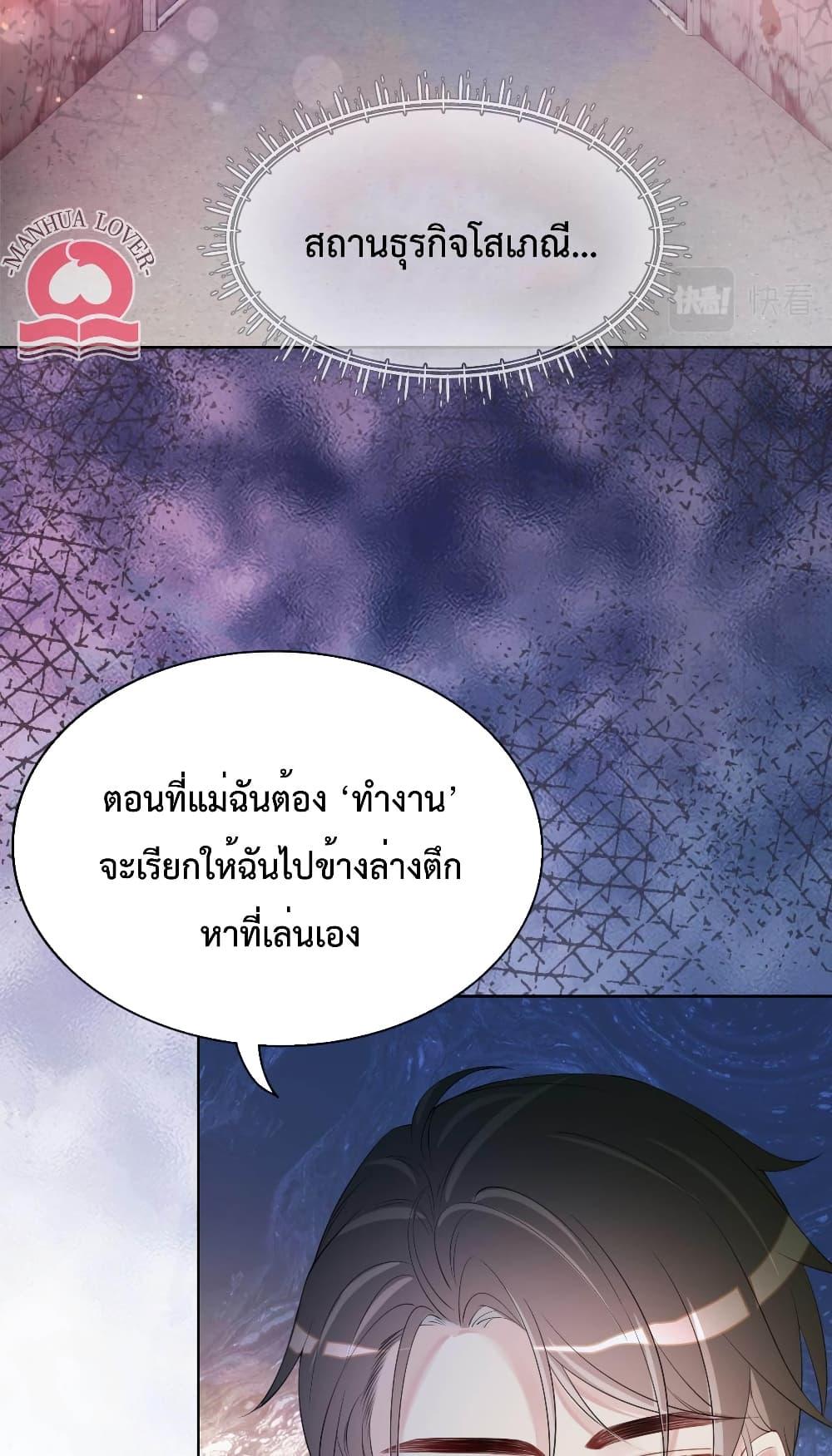 Manga-lc-com อ่านมังงะ อ่านการ์ตูน ออนไลน์ ฟรี BeJealous ตอนที่ 1 2 3 4 5 6 7 8 9 10 11 12 13 14 ฟรี ไม่มีโฆษณา Manga-lc - อ่าน มังงะ อ่าน การ์ตูน ออนไลน์ อ่านมังงะ ฟรี