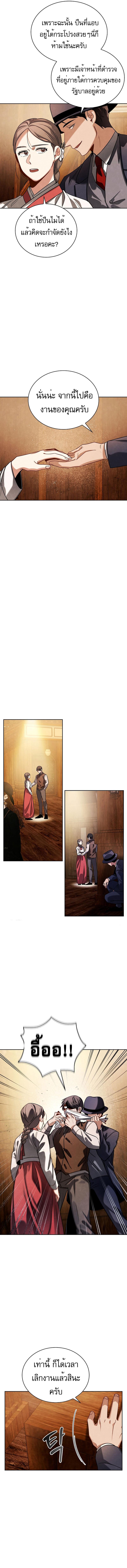 Manga-lc-com อ่านมังงะ อ่านการ์ตูน ออนไลน์ ฟรี Be the Actor ตอนที่ 1 2 3 4 5 6 7 8 9 10 11 12 13 14 ฟรี ไม่มีโฆษณา Manga-lc - อ่าน มังงะ อ่าน การ์ตูน ออนไลน์ อ่านมังงะ ฟรี