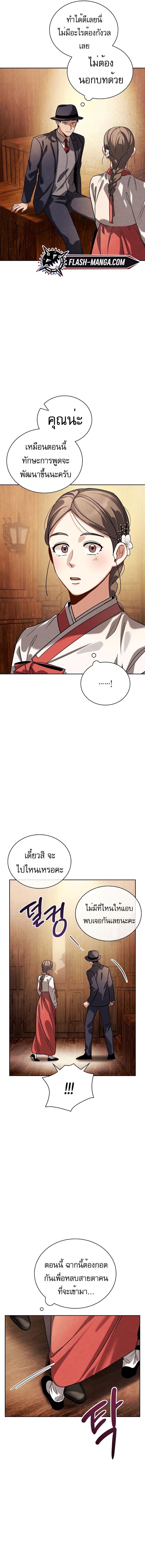 Manga-lc-com อ่านมังงะ อ่านการ์ตูน ออนไลน์ ฟรี Be the Actor ตอนที่ 1 2 3 4 5 6 7 8 9 10 11 12 13 14 ฟรี ไม่มีโฆษณา Manga-lc - อ่าน มังงะ อ่าน การ์ตูน ออนไลน์ อ่านมังงะ ฟรี