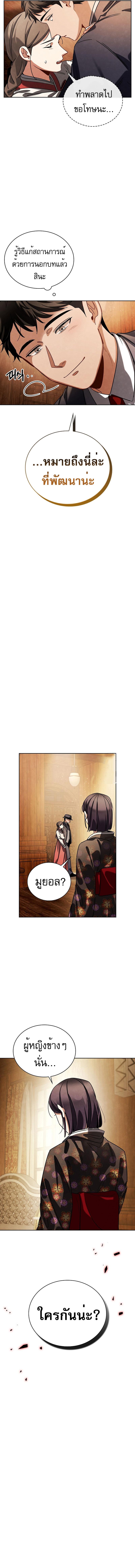 Manga-lc-com อ่านมังงะ อ่านการ์ตูน ออนไลน์ ฟรี Be the Actor ตอนที่ 1 2 3 4 5 6 7 8 9 10 11 12 13 14 ฟรี ไม่มีโฆษณา Manga-lc - อ่าน มังงะ อ่าน การ์ตูน ออนไลน์ อ่านมังงะ ฟรี