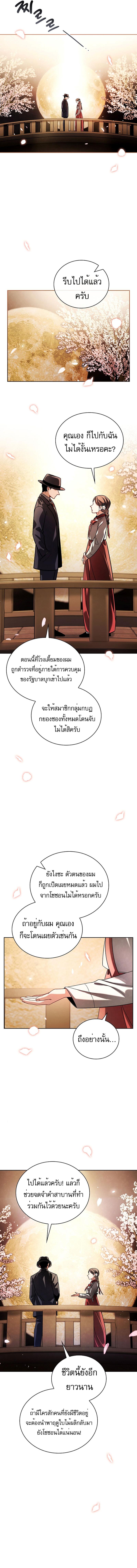Manga-lc-com อ่านมังงะ อ่านการ์ตูน ออนไลน์ ฟรี Be the Actor ตอนที่ 1 2 3 4 5 6 7 8 9 10 11 12 13 14 ฟรี ไม่มีโฆษณา Manga-lc - อ่าน มังงะ อ่าน การ์ตูน ออนไลน์ อ่านมังงะ ฟรี