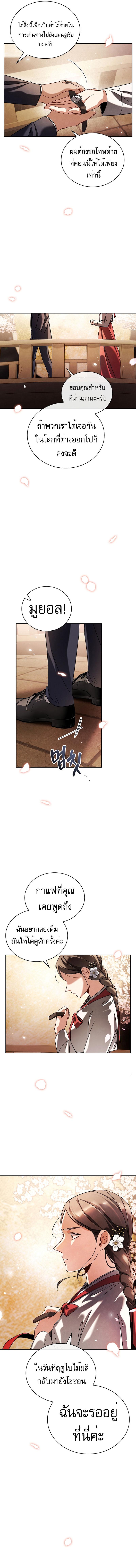 Manga-lc-com อ่านมังงะ อ่านการ์ตูน ออนไลน์ ฟรี Be the Actor ตอนที่ 1 2 3 4 5 6 7 8 9 10 11 12 13 14 ฟรี ไม่มีโฆษณา Manga-lc - อ่าน มังงะ อ่าน การ์ตูน ออนไลน์ อ่านมังงะ ฟรี
