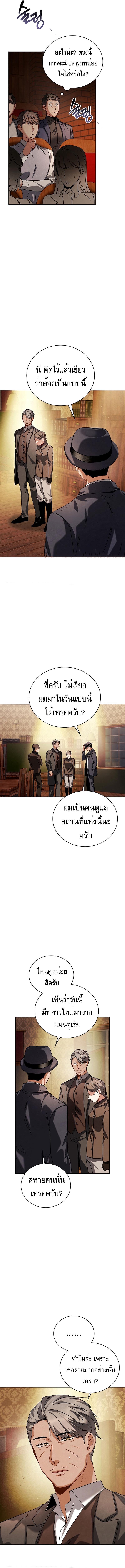 Manga-lc-com อ่านมังงะ อ่านการ์ตูน ออนไลน์ ฟรี Be the Actor ตอนที่ 1 2 3 4 5 6 7 8 9 10 11 12 13 14 ฟรี ไม่มีโฆษณา Manga-lc - อ่าน มังงะ อ่าน การ์ตูน ออนไลน์ อ่านมังงะ ฟรี