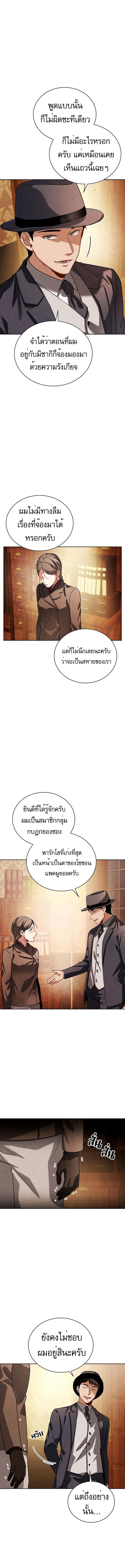 Manga-lc-com อ่านมังงะ อ่านการ์ตูน ออนไลน์ ฟรี Be the Actor ตอนที่ 1 2 3 4 5 6 7 8 9 10 11 12 13 14 ฟรี ไม่มีโฆษณา Manga-lc - อ่าน มังงะ อ่าน การ์ตูน ออนไลน์ อ่านมังงะ ฟรี
