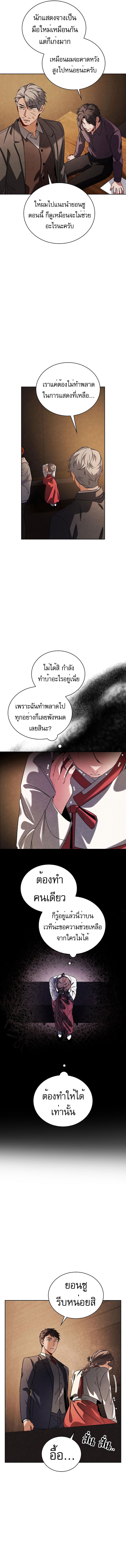 Manga-lc-com อ่านมังงะ อ่านการ์ตูน ออนไลน์ ฟรี Be the Actor ตอนที่ 1 2 3 4 5 6 7 8 9 10 11 12 13 14 ฟรี ไม่มีโฆษณา Manga-lc - อ่าน มังงะ อ่าน การ์ตูน ออนไลน์ อ่านมังงะ ฟรี