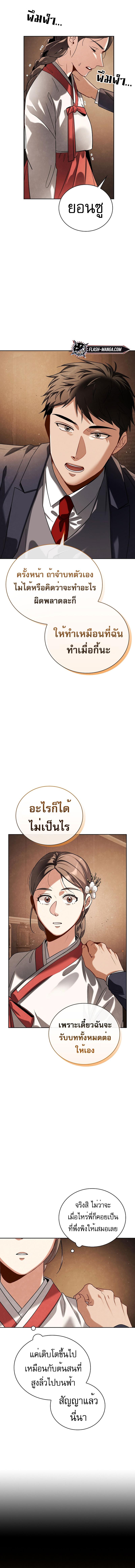 Manga-lc-com อ่านมังงะ อ่านการ์ตูน ออนไลน์ ฟรี Be the Actor ตอนที่ 1 2 3 4 5 6 7 8 9 10 11 12 13 14 ฟรี ไม่มีโฆษณา Manga-lc - อ่าน มังงะ อ่าน การ์ตูน ออนไลน์ อ่านมังงะ ฟรี