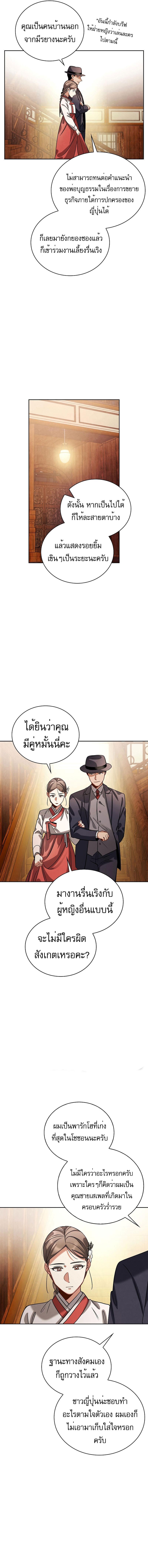 Manga-lc-com อ่านมังงะ อ่านการ์ตูน ออนไลน์ ฟรี Be the Actor ตอนที่ 1 2 3 4 5 6 7 8 9 10 11 12 13 14 ฟรี ไม่มีโฆษณา Manga-lc - อ่าน มังงะ อ่าน การ์ตูน ออนไลน์ อ่านมังงะ ฟรี