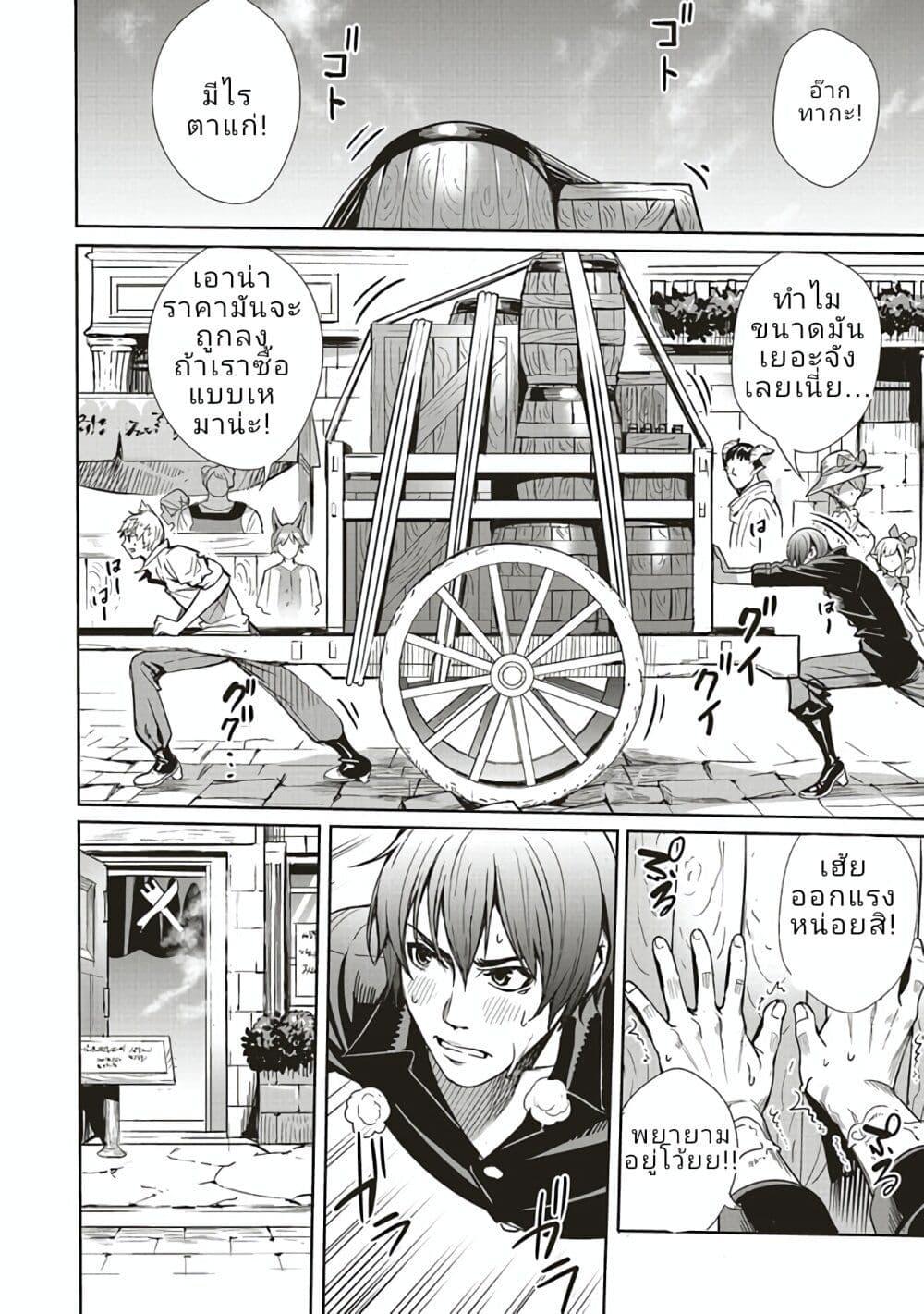 Manga-lc-com อ่านมังงะ อ่านการ์ตูน ออนไลน์ ฟรี Isekai Saikyou no Daimaou, Tensei Shi Boukensha ni Naru ตอนที่ 1 2 3 4 5 6 7 8 9 10 11 12 13 14 ฟรี ไม่มีโฆษณา Manga-lc - อ่าน มังงะ อ่าน การ์ตูน ออนไลน์ อ่านมังงะ ฟรี