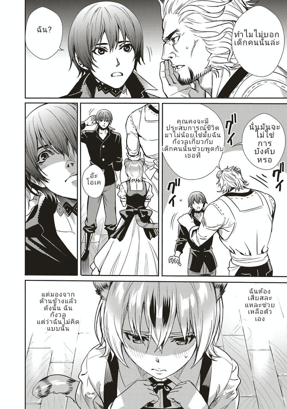 Manga-lc-com อ่านมังงะ อ่านการ์ตูน ออนไลน์ ฟรี Isekai Saikyou no Daimaou, Tensei Shi Boukensha ni Naru ตอนที่ 1 2 3 4 5 6 7 8 9 10 11 12 13 14 ฟรี ไม่มีโฆษณา Manga-lc - อ่าน มังงะ อ่าน การ์ตูน ออนไลน์ อ่านมังงะ ฟรี