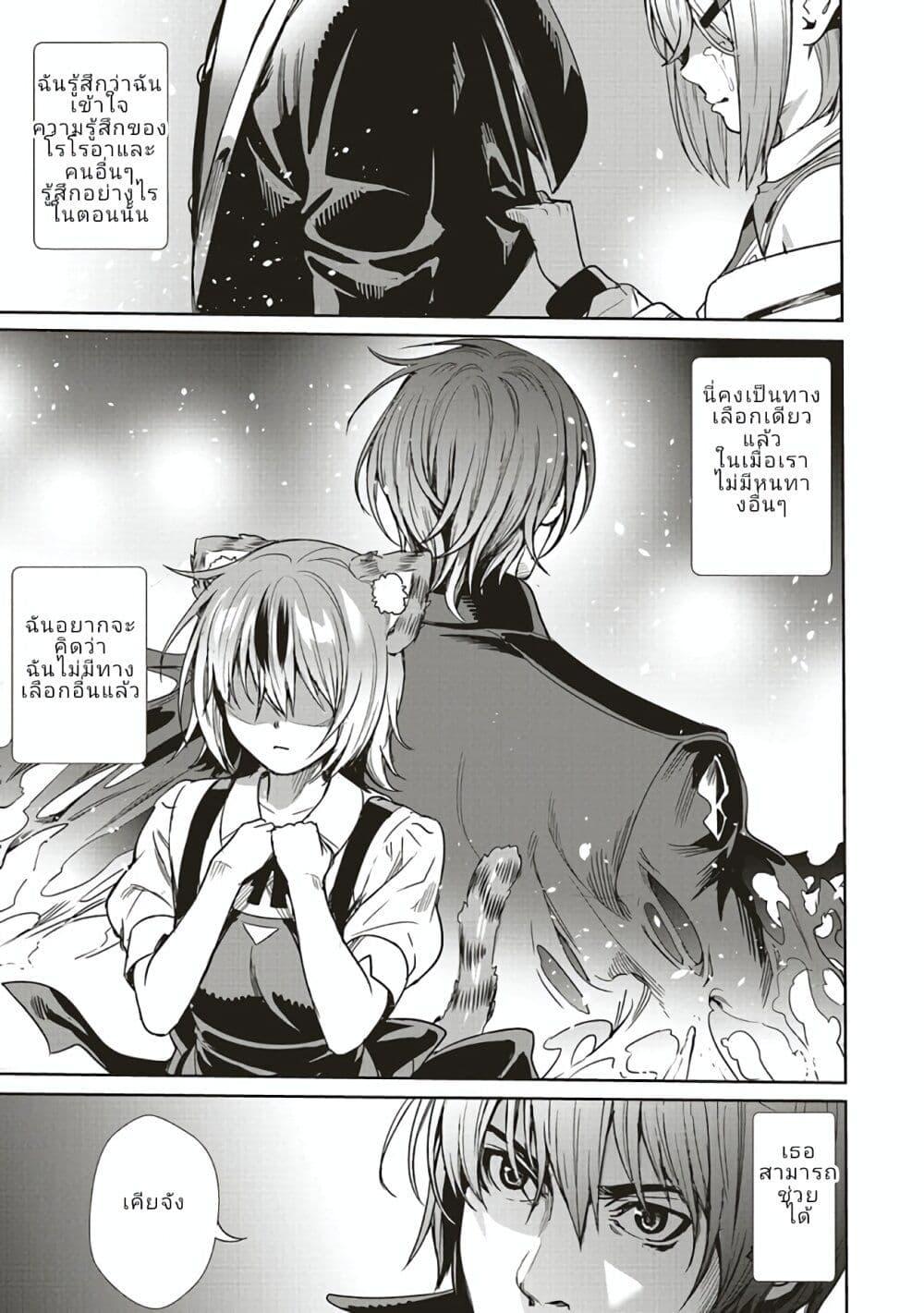 Manga-lc-com อ่านมังงะ อ่านการ์ตูน ออนไลน์ ฟรี Isekai Saikyou no Daimaou, Tensei Shi Boukensha ni Naru ตอนที่ 1 2 3 4 5 6 7 8 9 10 11 12 13 14 ฟรี ไม่มีโฆษณา Manga-lc - อ่าน มังงะ อ่าน การ์ตูน ออนไลน์ อ่านมังงะ ฟรี