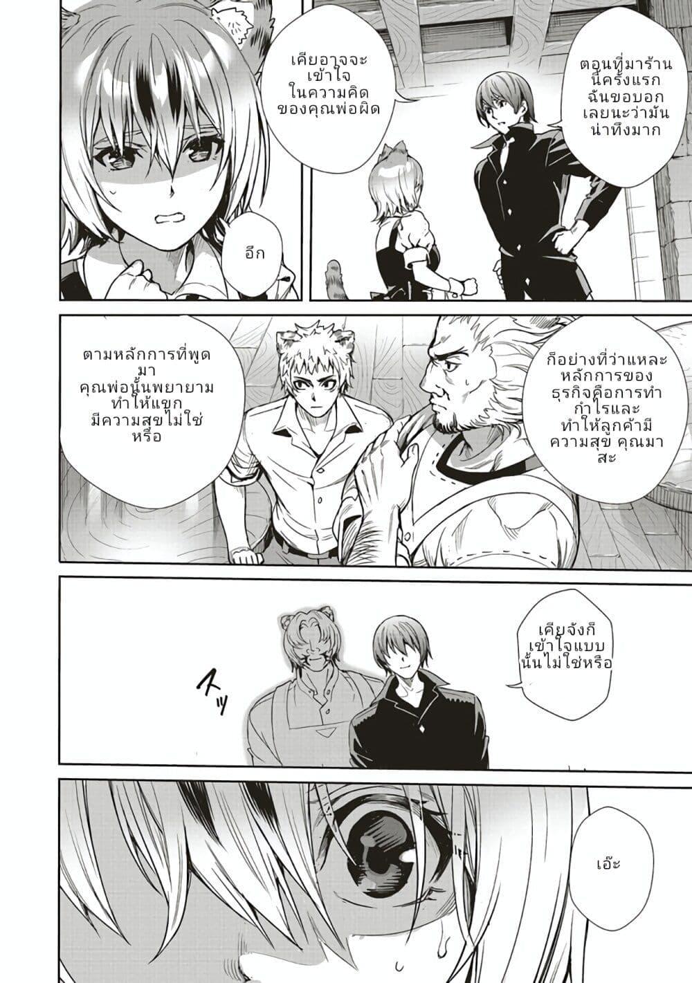 Manga-lc-com อ่านมังงะ อ่านการ์ตูน ออนไลน์ ฟรี Isekai Saikyou no Daimaou, Tensei Shi Boukensha ni Naru ตอนที่ 1 2 3 4 5 6 7 8 9 10 11 12 13 14 ฟรี ไม่มีโฆษณา Manga-lc - อ่าน มังงะ อ่าน การ์ตูน ออนไลน์ อ่านมังงะ ฟรี