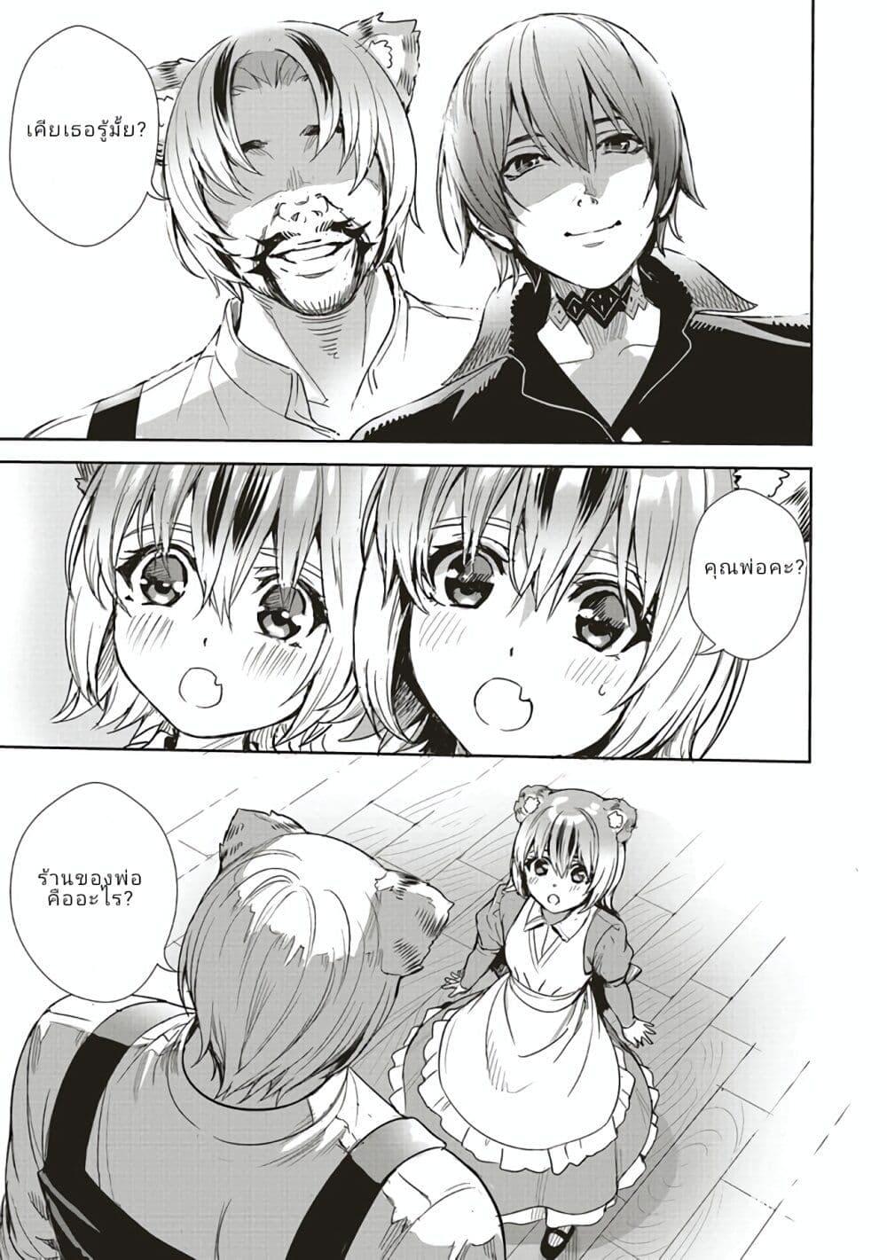 Manga-lc-com อ่านมังงะ อ่านการ์ตูน ออนไลน์ ฟรี Isekai Saikyou no Daimaou, Tensei Shi Boukensha ni Naru ตอนที่ 1 2 3 4 5 6 7 8 9 10 11 12 13 14 ฟรี ไม่มีโฆษณา Manga-lc - อ่าน มังงะ อ่าน การ์ตูน ออนไลน์ อ่านมังงะ ฟรี