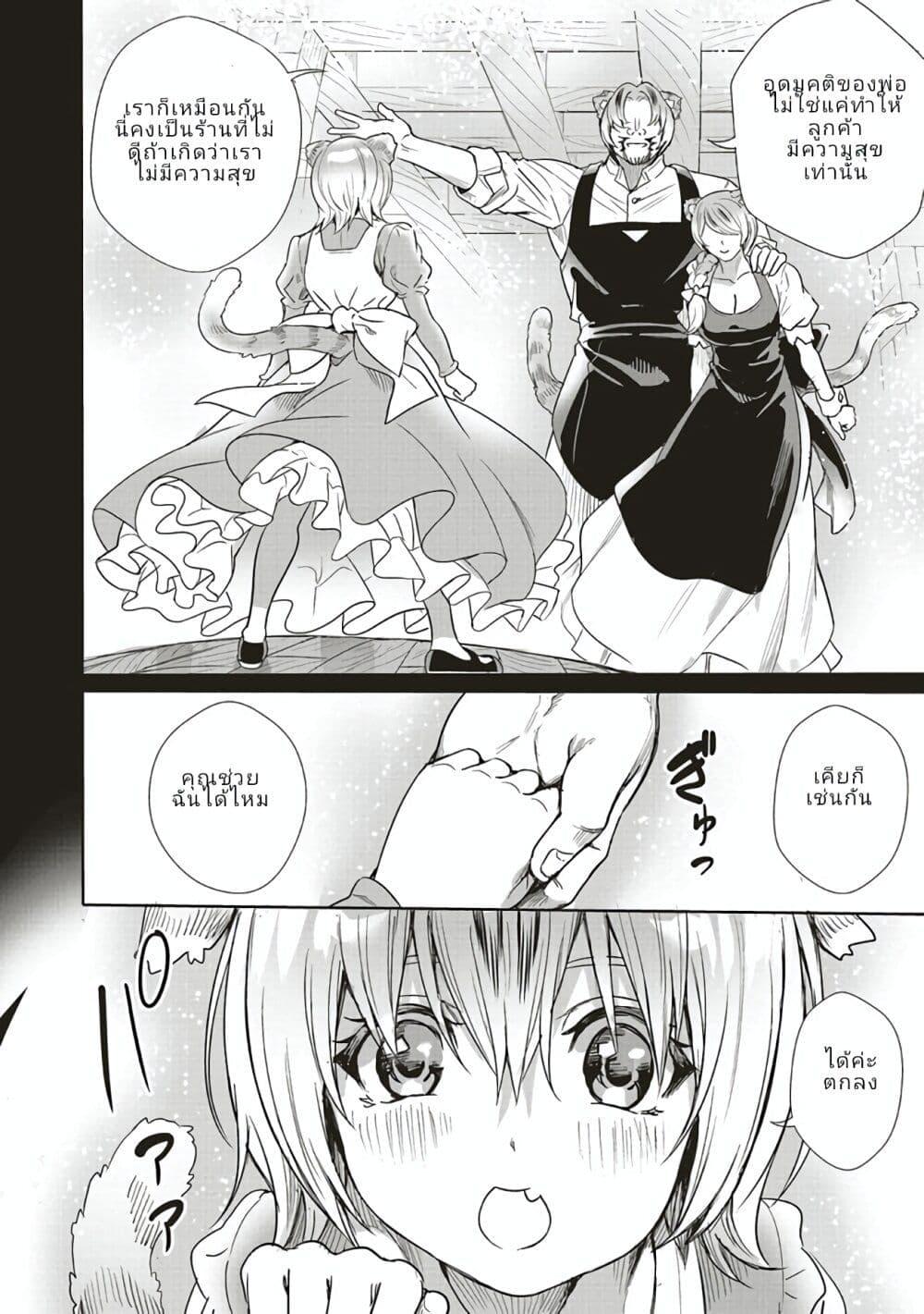 Manga-lc-com อ่านมังงะ อ่านการ์ตูน ออนไลน์ ฟรี Isekai Saikyou no Daimaou, Tensei Shi Boukensha ni Naru ตอนที่ 1 2 3 4 5 6 7 8 9 10 11 12 13 14 ฟรี ไม่มีโฆษณา Manga-lc - อ่าน มังงะ อ่าน การ์ตูน ออนไลน์ อ่านมังงะ ฟรี