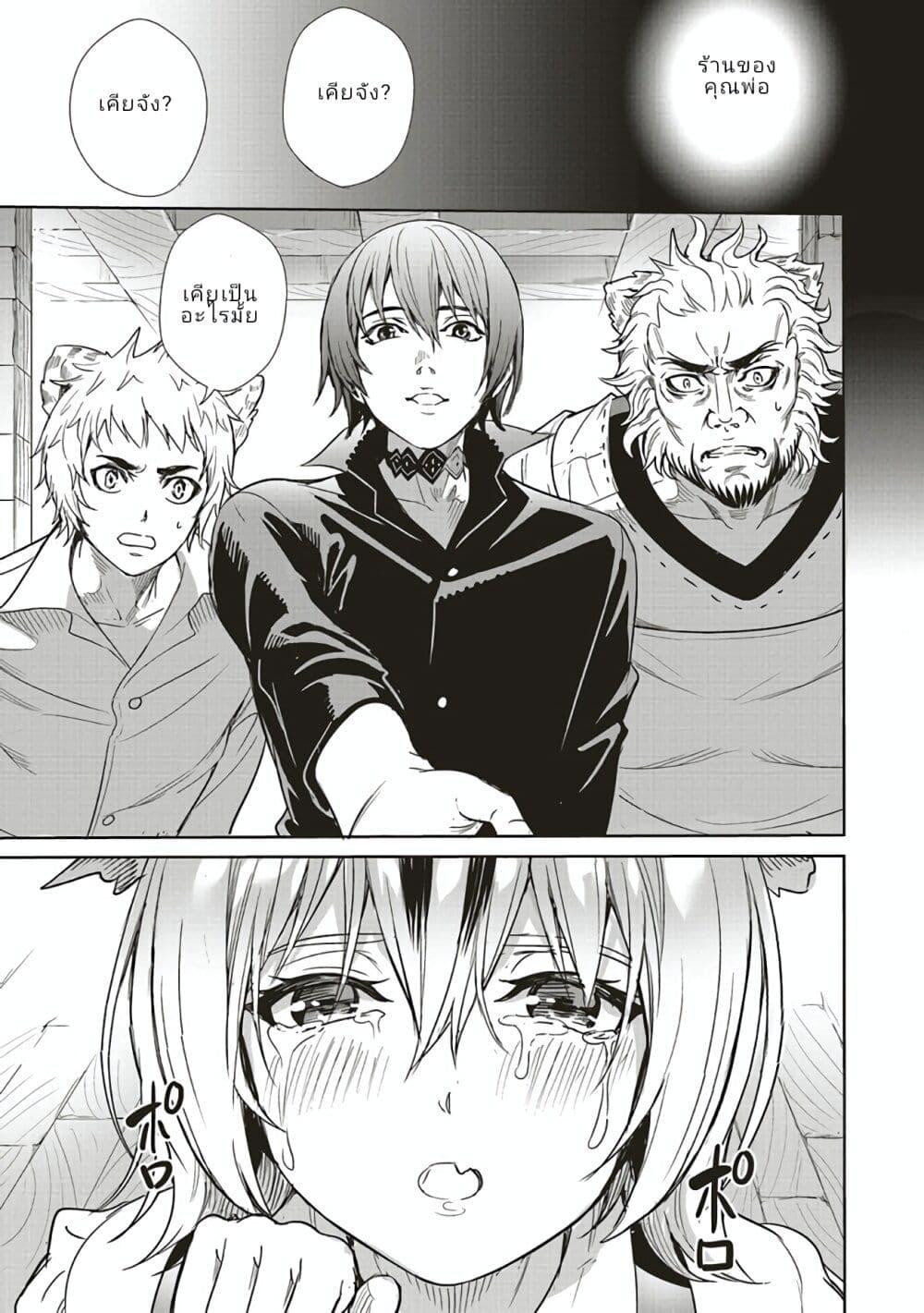 Manga-lc-com อ่านมังงะ อ่านการ์ตูน ออนไลน์ ฟรี Isekai Saikyou no Daimaou, Tensei Shi Boukensha ni Naru ตอนที่ 1 2 3 4 5 6 7 8 9 10 11 12 13 14 ฟรี ไม่มีโฆษณา Manga-lc - อ่าน มังงะ อ่าน การ์ตูน ออนไลน์ อ่านมังงะ ฟรี