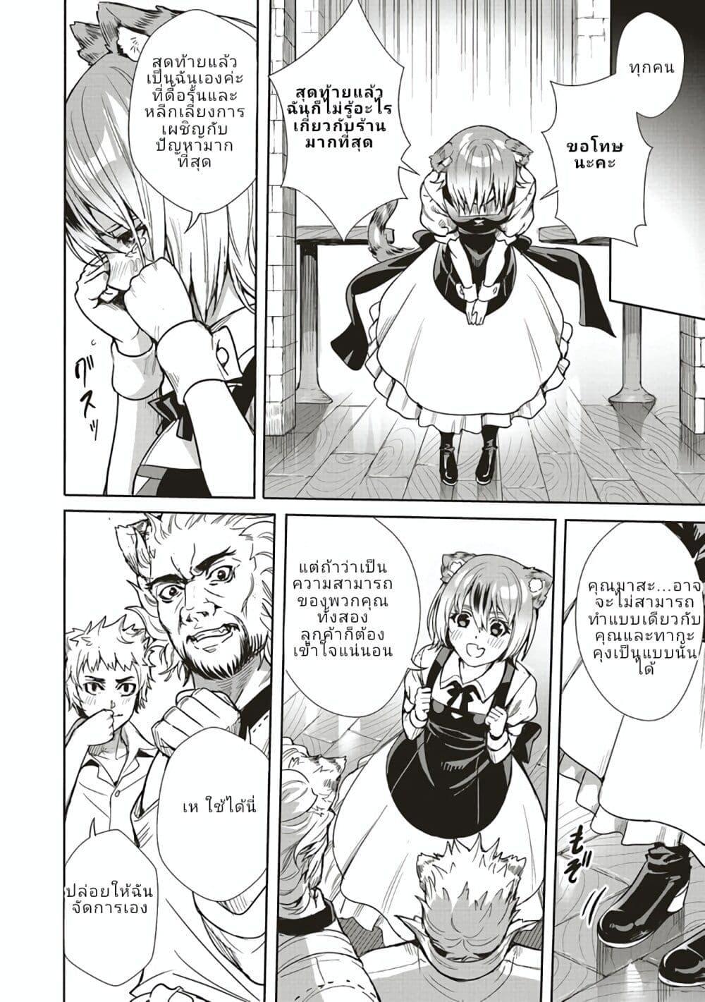 Manga-lc-com อ่านมังงะ อ่านการ์ตูน ออนไลน์ ฟรี Isekai Saikyou no Daimaou, Tensei Shi Boukensha ni Naru ตอนที่ 1 2 3 4 5 6 7 8 9 10 11 12 13 14 ฟรี ไม่มีโฆษณา Manga-lc - อ่าน มังงะ อ่าน การ์ตูน ออนไลน์ อ่านมังงะ ฟรี