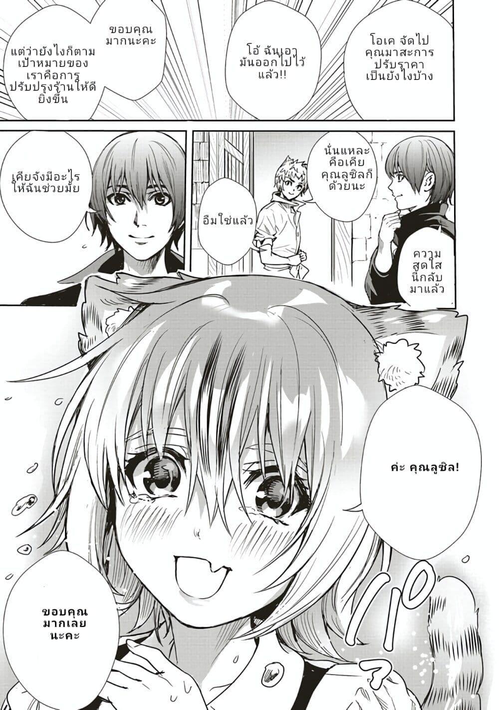 Manga-lc-com อ่านมังงะ อ่านการ์ตูน ออนไลน์ ฟรี Isekai Saikyou no Daimaou, Tensei Shi Boukensha ni Naru ตอนที่ 1 2 3 4 5 6 7 8 9 10 11 12 13 14 ฟรี ไม่มีโฆษณา Manga-lc - อ่าน มังงะ อ่าน การ์ตูน ออนไลน์ อ่านมังงะ ฟรี