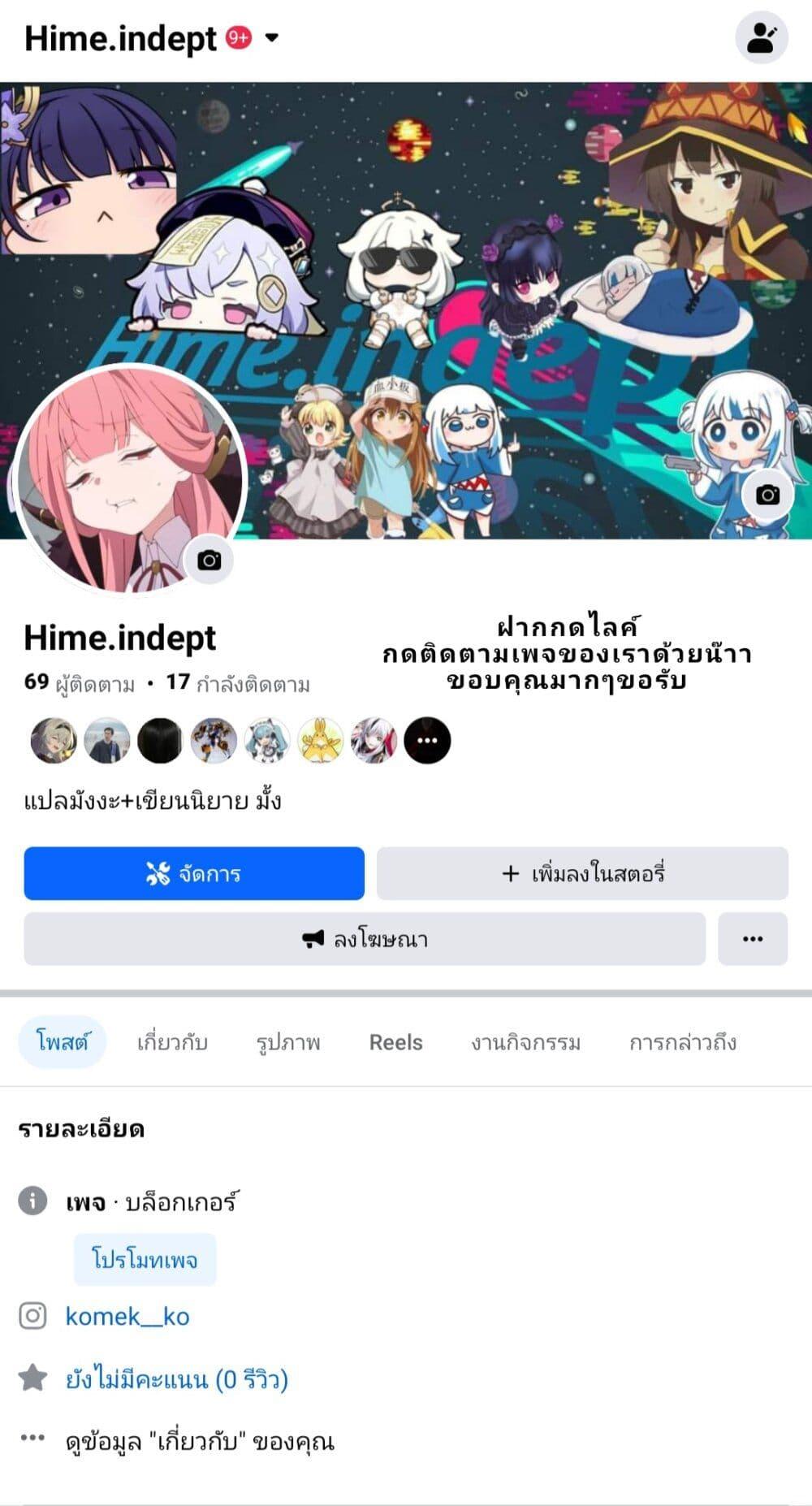 Manga-lc-com อ่านมังงะ อ่านการ์ตูน ออนไลน์ ฟรี Isekai Saikyou no Daimaou, Tensei Shi Boukensha ni Naru ตอนที่ 1 2 3 4 5 6 7 8 9 10 11 12 13 14 ฟรี ไม่มีโฆษณา Manga-lc - อ่าน มังงะ อ่าน การ์ตูน ออนไลน์ อ่านมังงะ ฟรี