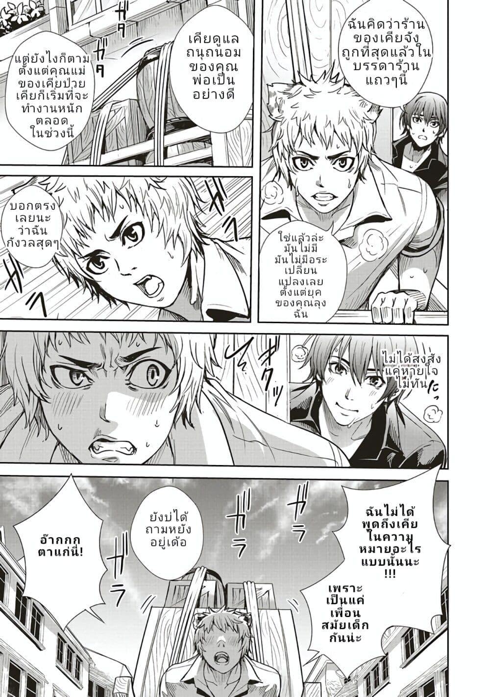 Manga-lc-com อ่านมังงะ อ่านการ์ตูน ออนไลน์ ฟรี Isekai Saikyou no Daimaou, Tensei Shi Boukensha ni Naru ตอนที่ 1 2 3 4 5 6 7 8 9 10 11 12 13 14 ฟรี ไม่มีโฆษณา Manga-lc - อ่าน มังงะ อ่าน การ์ตูน ออนไลน์ อ่านมังงะ ฟรี