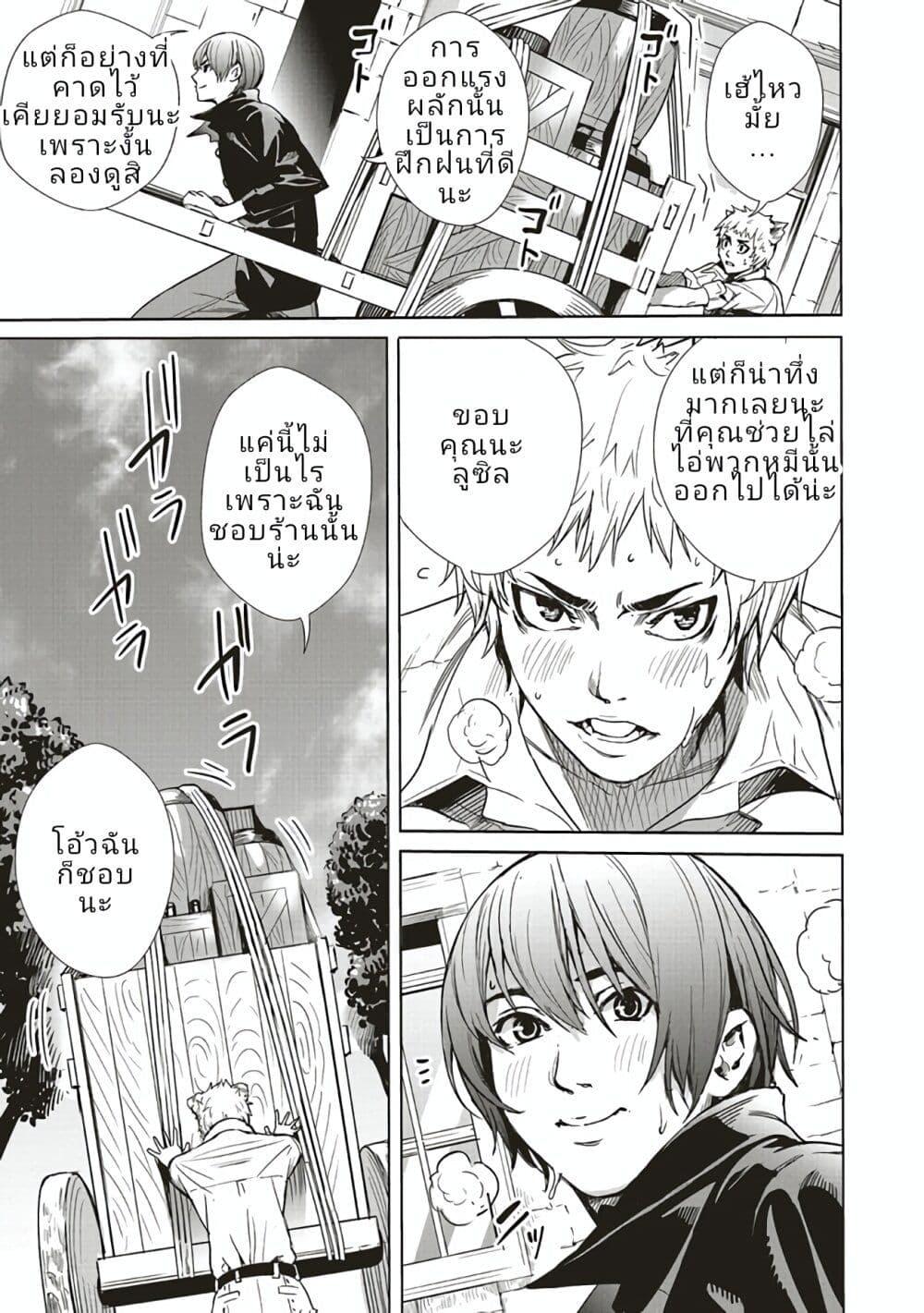 Manga-lc-com อ่านมังงะ อ่านการ์ตูน ออนไลน์ ฟรี Isekai Saikyou no Daimaou, Tensei Shi Boukensha ni Naru ตอนที่ 1 2 3 4 5 6 7 8 9 10 11 12 13 14 ฟรี ไม่มีโฆษณา Manga-lc - อ่าน มังงะ อ่าน การ์ตูน ออนไลน์ อ่านมังงะ ฟรี