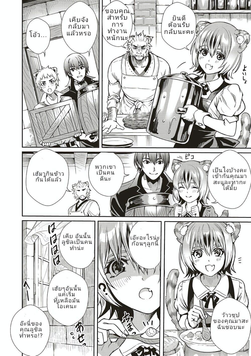 Manga-lc-com อ่านมังงะ อ่านการ์ตูน ออนไลน์ ฟรี Isekai Saikyou no Daimaou, Tensei Shi Boukensha ni Naru ตอนที่ 1 2 3 4 5 6 7 8 9 10 11 12 13 14 ฟรี ไม่มีโฆษณา Manga-lc - อ่าน มังงะ อ่าน การ์ตูน ออนไลน์ อ่านมังงะ ฟรี