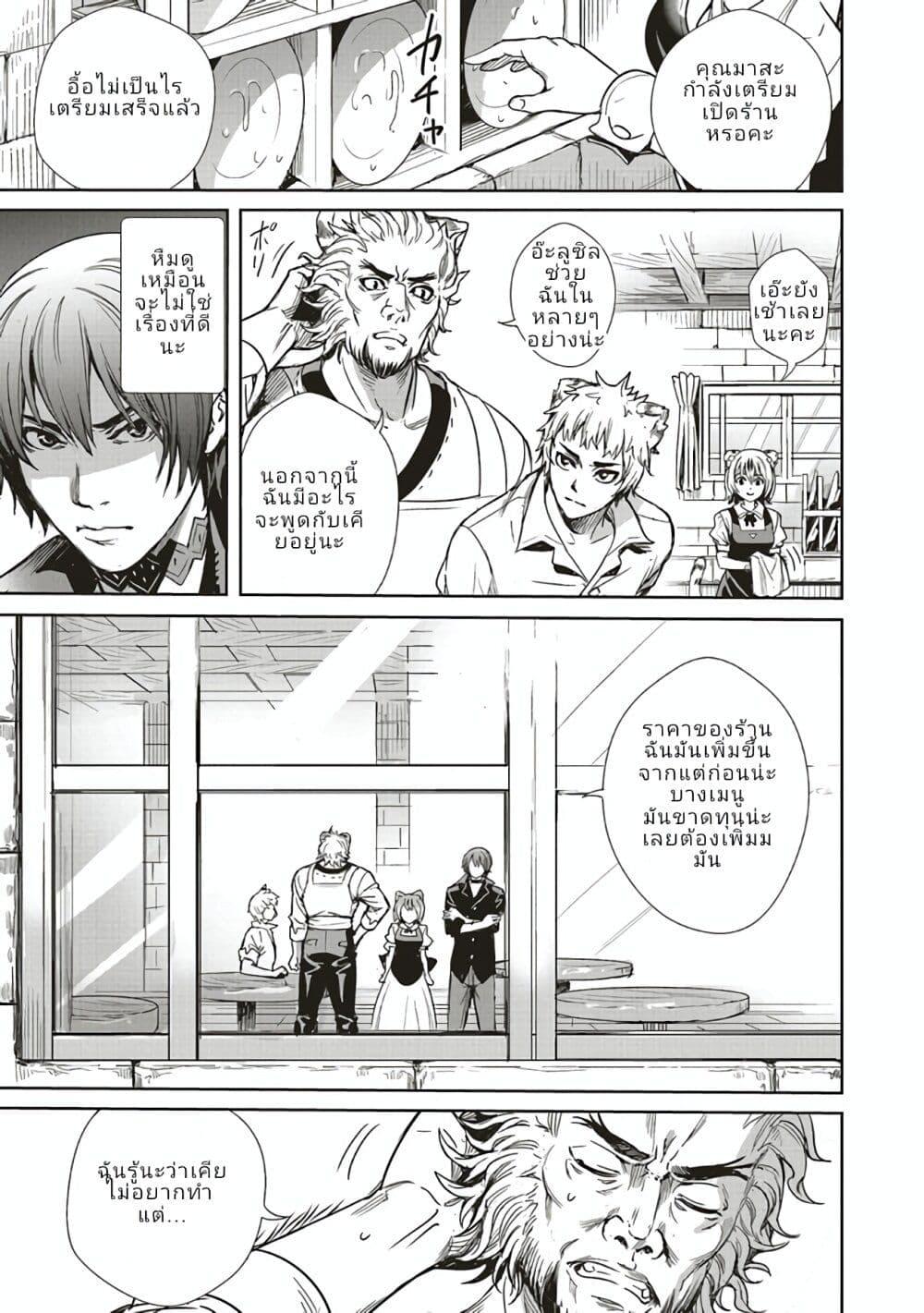 Manga-lc-com อ่านมังงะ อ่านการ์ตูน ออนไลน์ ฟรี Isekai Saikyou no Daimaou, Tensei Shi Boukensha ni Naru ตอนที่ 1 2 3 4 5 6 7 8 9 10 11 12 13 14 ฟรี ไม่มีโฆษณา Manga-lc - อ่าน มังงะ อ่าน การ์ตูน ออนไลน์ อ่านมังงะ ฟรี