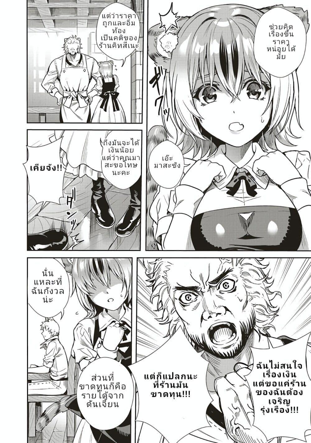 Manga-lc-com อ่านมังงะ อ่านการ์ตูน ออนไลน์ ฟรี Isekai Saikyou no Daimaou, Tensei Shi Boukensha ni Naru ตอนที่ 1 2 3 4 5 6 7 8 9 10 11 12 13 14 ฟรี ไม่มีโฆษณา Manga-lc - อ่าน มังงะ อ่าน การ์ตูน ออนไลน์ อ่านมังงะ ฟรี