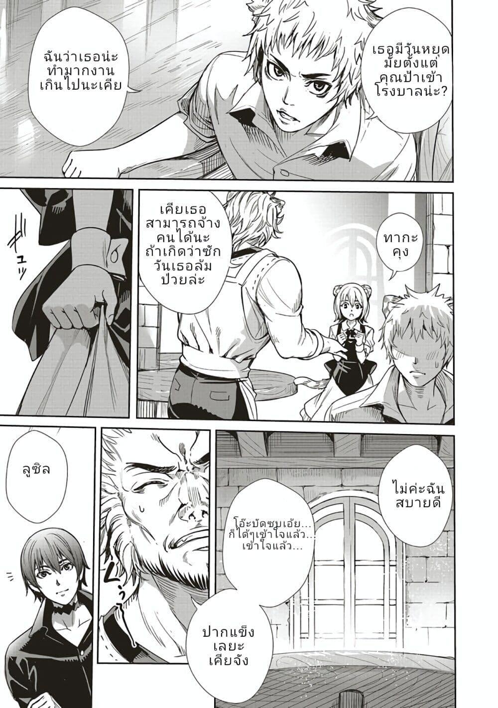 Manga-lc-com อ่านมังงะ อ่านการ์ตูน ออนไลน์ ฟรี Isekai Saikyou no Daimaou, Tensei Shi Boukensha ni Naru ตอนที่ 1 2 3 4 5 6 7 8 9 10 11 12 13 14 ฟรี ไม่มีโฆษณา Manga-lc - อ่าน มังงะ อ่าน การ์ตูน ออนไลน์ อ่านมังงะ ฟรี