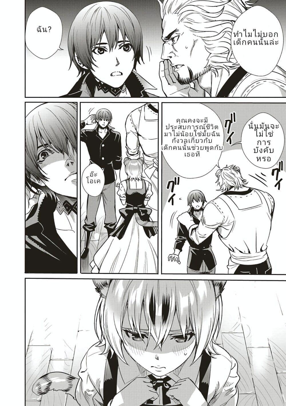 Manga-lc-com อ่านมังงะ อ่านการ์ตูน ออนไลน์ ฟรี Isekai Saikyou no Daimaou, Tensei Shi Boukensha ni Naru ตอนที่ 1 2 3 4 5 6 7 8 9 10 11 12 13 14 ฟรี ไม่มีโฆษณา Manga-lc - อ่าน มังงะ อ่าน การ์ตูน ออนไลน์ อ่านมังงะ ฟรี