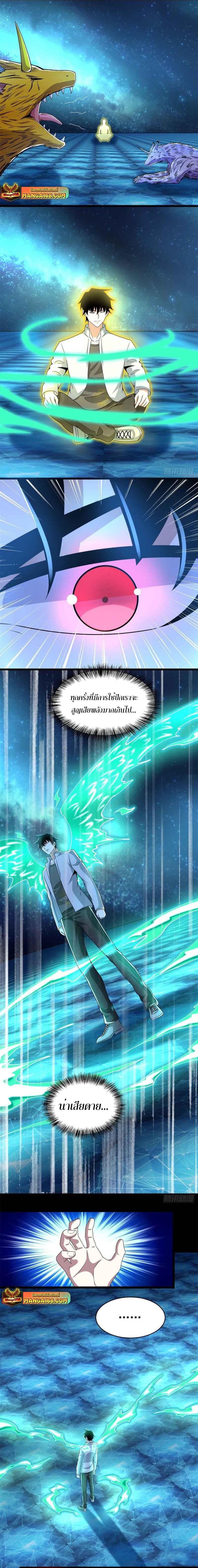 Manga-lc-com อ่านมังงะ อ่านการ์ตูน ออนไลน์ ฟรี The King of Doom ตอนที่ 1 2 3 4 5 6 7 8 9 10 11 12 13 14 ฟรี ไม่มีโฆษณา Manga-lc - อ่าน มังงะ อ่าน การ์ตูน ออนไลน์ อ่านมังงะ ฟรี