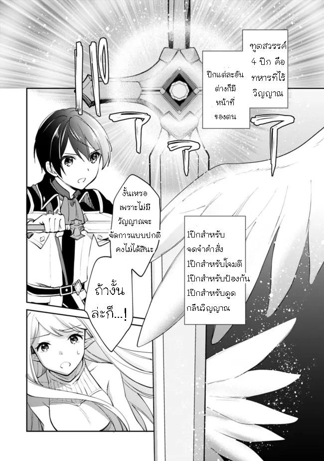 Manga-lc-com อ่านมังงะ อ่านการ์ตูน ออนไลน์ ฟรี Zennin Ossan, Umarekawattara SSS Rank Jinsei ga Kakutei Shita ตอนที่ 1 2 3 4 5 6 7 8 9 10 11 12 13 14 ฟรี ไม่มีโฆษณา Manga-lc - อ่าน มังงะ อ่าน การ์ตูน ออนไลน์ อ่านมังงะ ฟรี