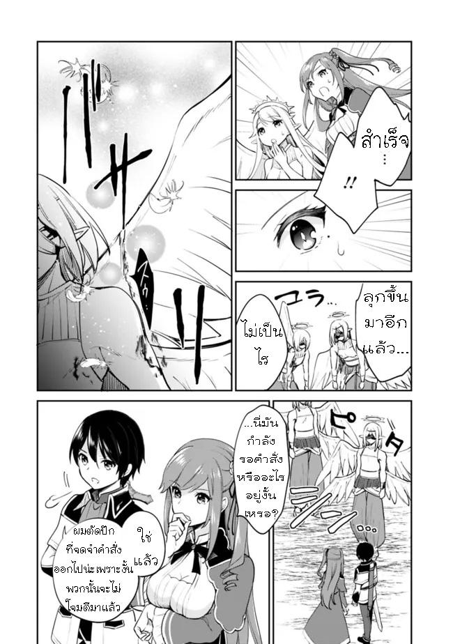 Manga-lc-com อ่านมังงะ อ่านการ์ตูน ออนไลน์ ฟรี Zennin Ossan, Umarekawattara SSS Rank Jinsei ga Kakutei Shita ตอนที่ 1 2 3 4 5 6 7 8 9 10 11 12 13 14 ฟรี ไม่มีโฆษณา Manga-lc - อ่าน มังงะ อ่าน การ์ตูน ออนไลน์ อ่านมังงะ ฟรี
