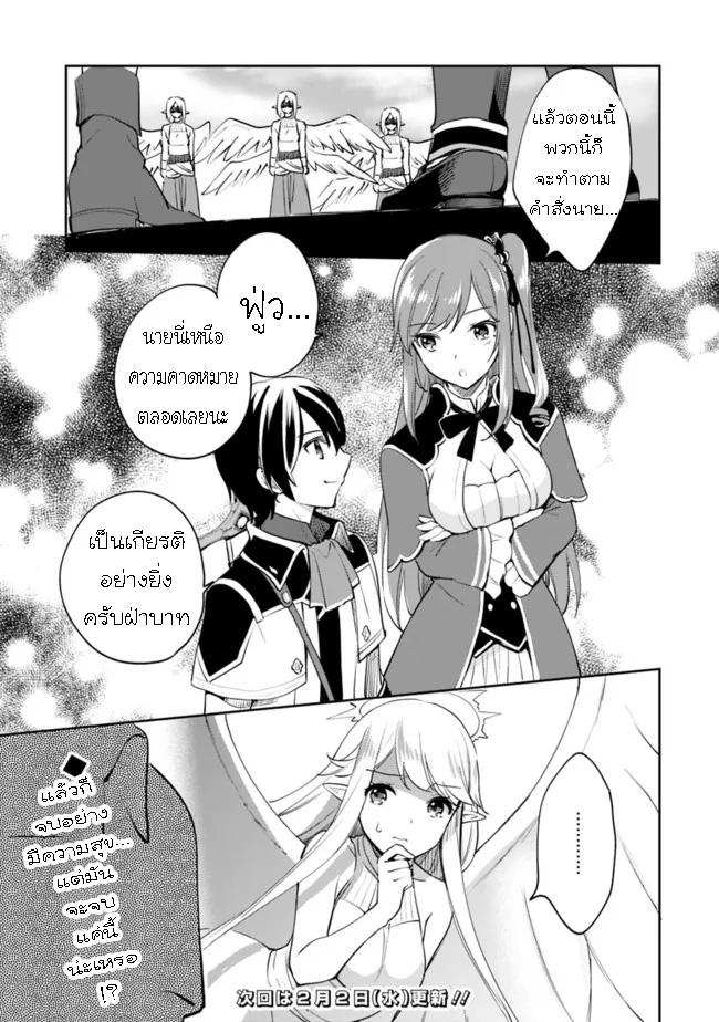 Manga-lc-com อ่านมังงะ อ่านการ์ตูน ออนไลน์ ฟรี Zennin Ossan, Umarekawattara SSS Rank Jinsei ga Kakutei Shita ตอนที่ 1 2 3 4 5 6 7 8 9 10 11 12 13 14 ฟรี ไม่มีโฆษณา Manga-lc - อ่าน มังงะ อ่าน การ์ตูน ออนไลน์ อ่านมังงะ ฟรี