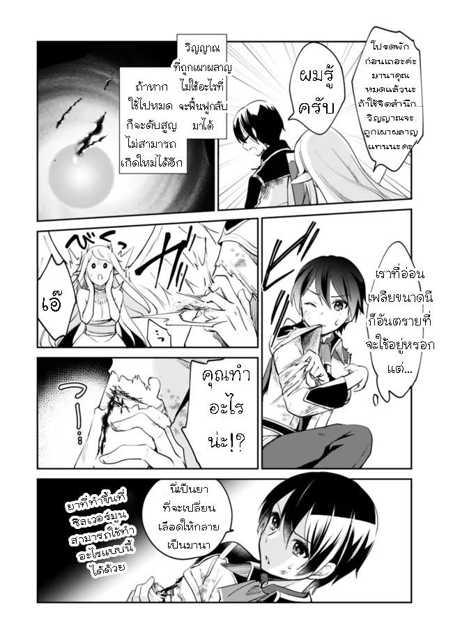 Manga-lc-com อ่านมังงะ อ่านการ์ตูน ออนไลน์ ฟรี Zennin Ossan, Umarekawattara SSS Rank Jinsei ga Kakutei Shita ตอนที่ 1 2 3 4 5 6 7 8 9 10 11 12 13 14 ฟรี ไม่มีโฆษณา Manga-lc - อ่าน มังงะ อ่าน การ์ตูน ออนไลน์ อ่านมังงะ ฟรี