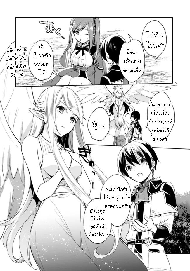 Manga-lc-com อ่านมังงะ อ่านการ์ตูน ออนไลน์ ฟรี Zennin Ossan, Umarekawattara SSS Rank Jinsei ga Kakutei Shita ตอนที่ 1 2 3 4 5 6 7 8 9 10 11 12 13 14 ฟรี ไม่มีโฆษณา Manga-lc - อ่าน มังงะ อ่าน การ์ตูน ออนไลน์ อ่านมังงะ ฟรี