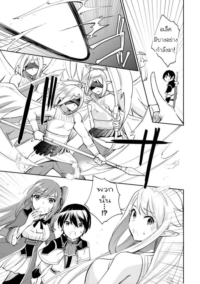 Manga-lc-com อ่านมังงะ อ่านการ์ตูน ออนไลน์ ฟรี Zennin Ossan, Umarekawattara SSS Rank Jinsei ga Kakutei Shita ตอนที่ 1 2 3 4 5 6 7 8 9 10 11 12 13 14 ฟรี ไม่มีโฆษณา Manga-lc - อ่าน มังงะ อ่าน การ์ตูน ออนไลน์ อ่านมังงะ ฟรี